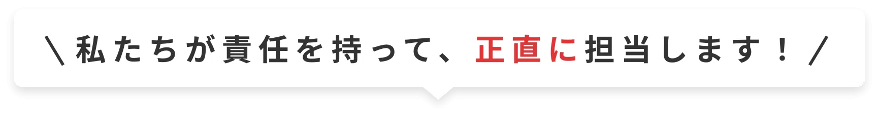 店舗情報アイコン