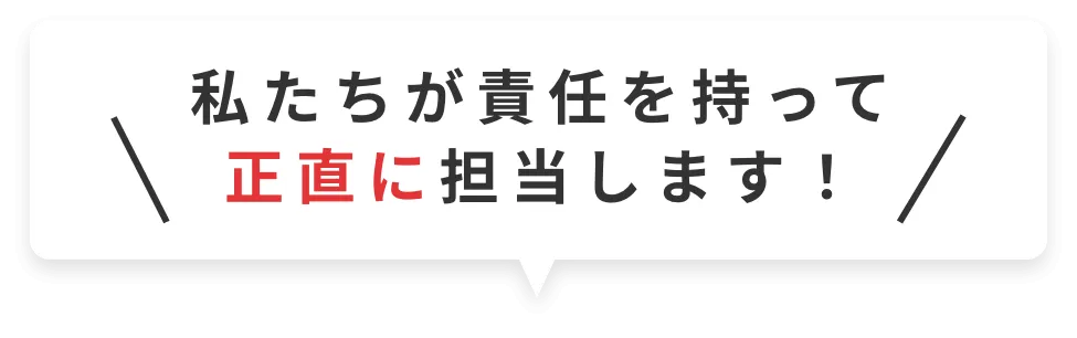 店舗情報アイコン